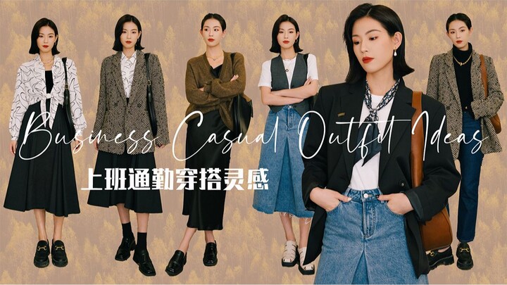 Tủ quần áo capsule mùa xuân | Đi làm hàng ngày nên mặc thế nào? | 10 ý tưởng phối đồ vừa thanh lịch 