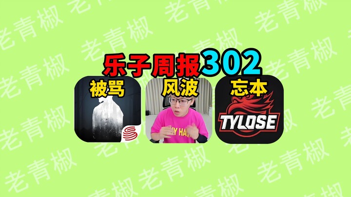 สตรีมเมอร์นับหมื่นแจกของฟรีถูกมองว่ามีเจตนาซ่อนเร้น? ทีมเทียนลู่ทิ้งโค้ชเก่า? อัปเดตใหม่ในเกม After 