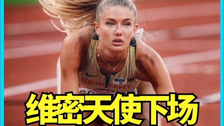 A Victoria’s Secret Angel at the Paris Olympics? Is loving to dress up a crime too? Alica Schmidt