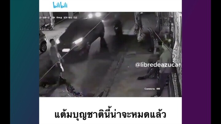 “ ถึงกับต้องดูซ้ำเลย “