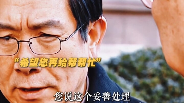 “The workplace tactics that used to be bold back then? Now they’re all straight-up ruthless moves.”