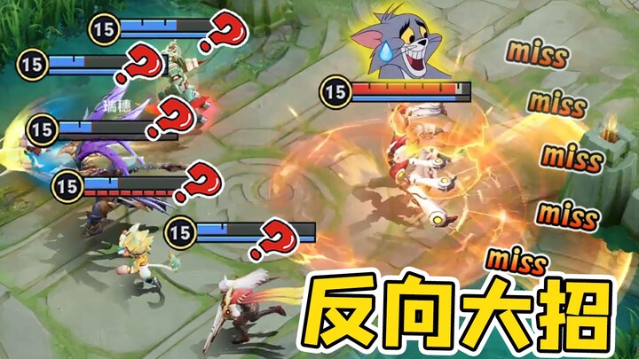 Honor of Kings Skins Fun Tournament: Luban Master’s ultra-close Flash to pull someone—hilarious, his