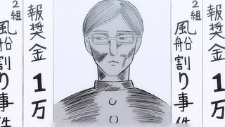 坂本又被不良学长盯上了，这次能全身而退吗？