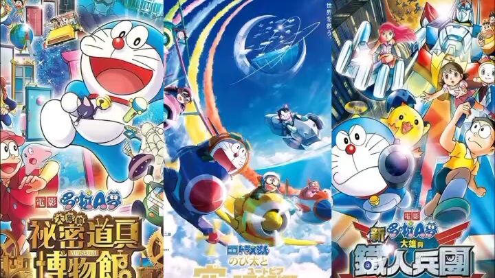 PETUALANGAN DORAEMON