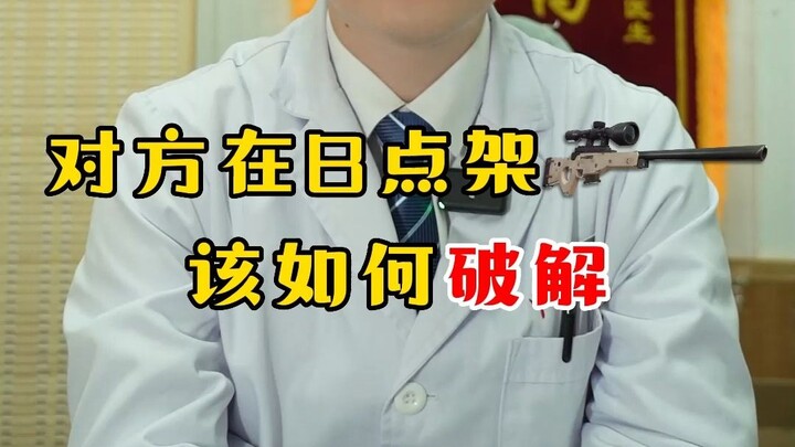 สอน Rush B แต่เป็นสาขาโรคทางเดินปัสสาวะ