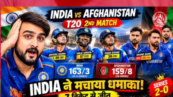 अफगानिस्तान को लगा मैच हाथ में है… फिर आया असली ट्विस्ट! 😂🔥
