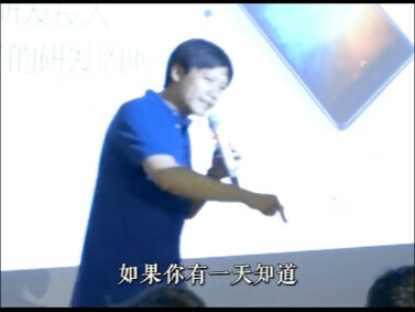 What kind of person could make the usually mild-mannered Lei Jun lose his temper in public?