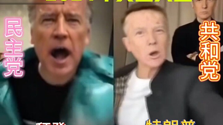 2024 U.S. Presidential Election: Biden vs. Trump