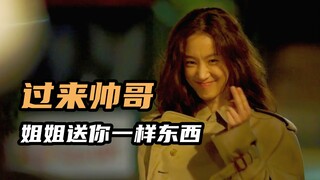 Thiếu nữ xinh đẹp lộ giới hạn ngay giữa phố, khiến anh giao hàng không dám chớp mắt, phim hài Hàn Qu