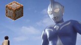 Gauss Ultraman ED1 mcpe redstone âm nhạc