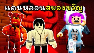 ลิฟต์ทะลุมิติสยองขวัญ | ROBLOX | Insane Elevator! *CARTOON CAT & AMONG US IMPOSTER*