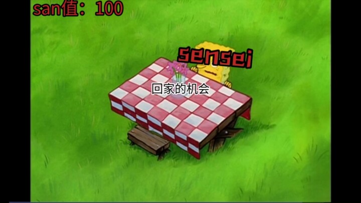 我自己二创中的老师be like：