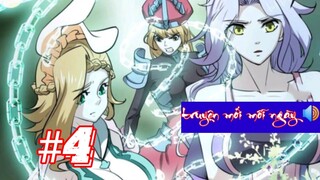 Cô Đơn Vì Quá Mạnh , Ma Hoàng đi tìm gái xinh làm vợ | Tập 4