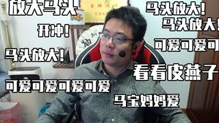 ردّ دا سيما رسميًا على سيل الكيتونات الذكورية: "أنا مذيع ذكر! لست مذيعة أنثى. ما الجميل في الرجل؟"