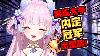 这才是真正的“石油杯”！