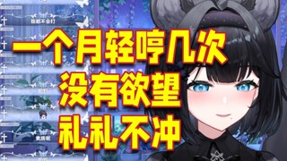 【Harei】Low libido? No problem with the ceremony!
