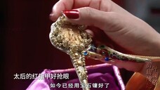 太后的倒霉晦气簪,谁戴谁倒霉