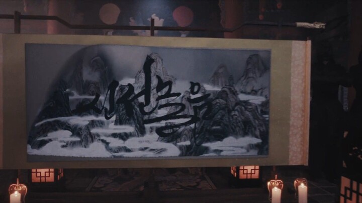 Stray kids "(신선놀음 DIVINE)"M/V