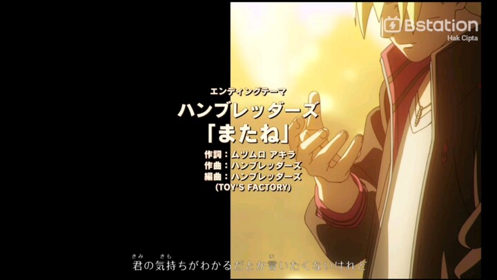 Boruto Naruto Next Generation Ending X Ultraman Nexus Ending