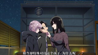 “小荠危，男主要被大姐姐抢走了～”