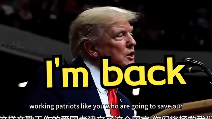 特朗普「2024」年美国总统竞选宣传片｜全程高能