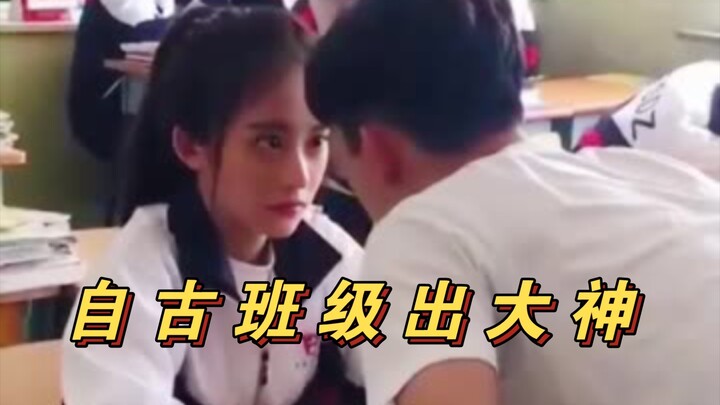 Tự cổ chí kim, lớp nào cũng có cao thủ; trời sinh ta ắt có cơ hội! Điểm lại những màn hành xử khó hi