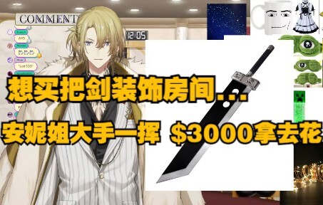 【Luca熟切】嫁入豪门了露噶