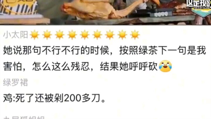 امرأة صينية قوية طوال حياتها، التناقض في شخصية تشاو جاو يي رائع حقًا #هذا هو جزيري#