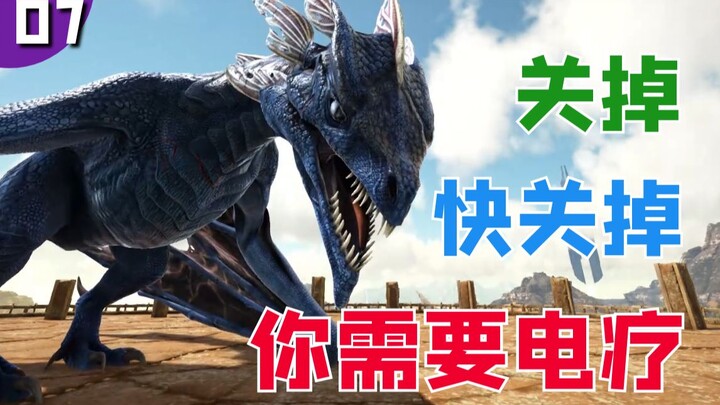 Feilong: My name is Yang Yongxin. I’m the coolest guy on the Scorched Earth map—come at me!