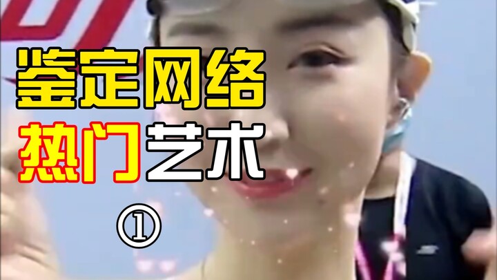 Ảnh hưởng quá nhiều đến tốc độ lướt Bilibili của tôi.