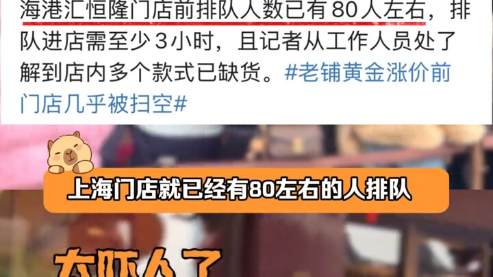 Let’s just hope gold prices rise peacefully—this is way too scary!