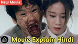 Gangnam Zombie (2023) | Movie Explained In Hindi/Urdu Summarized हिन्दी | Ending Explained