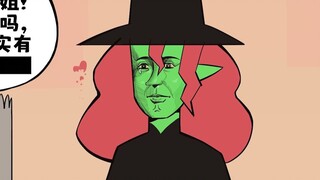 福瑞女巫又学到了没用的小知识