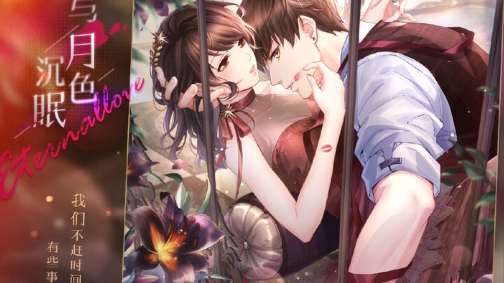 [Mr Love: Queen's Choice] Help! It’s Truly 18+!! Bai Qi’s Limited SP and the Full Story of “Moonlit 