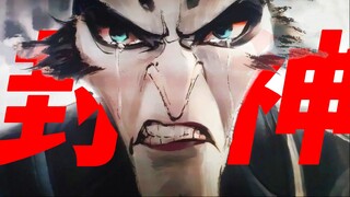 “申公豹这一跳直接载入影史！哪吒2有望突破100亿啊！”
