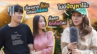 ความในใจที่มีต่อแฟน !!