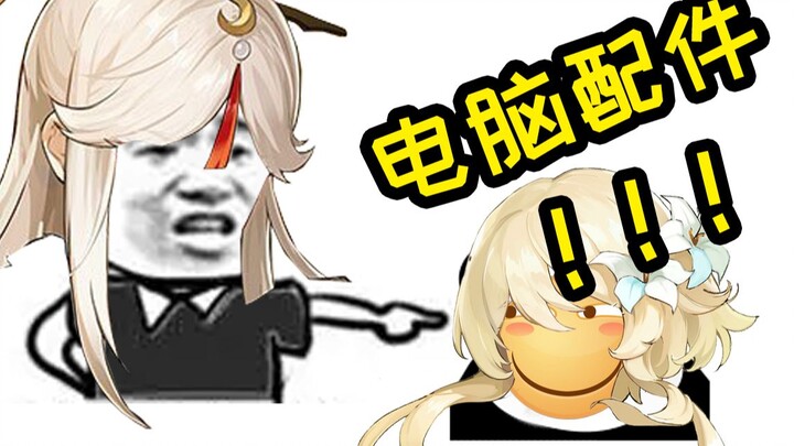 "Ningguang: Is this how you give advice?"