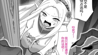 守护好自己→守护了