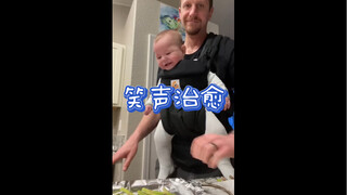 宝宝今日份快乐是芦笋给的～