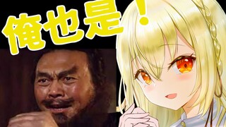【俺也是】学会了俺也是！！！！