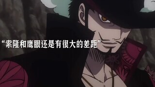 The difference between Zoro and Hawkeye can be seen from the meteorite