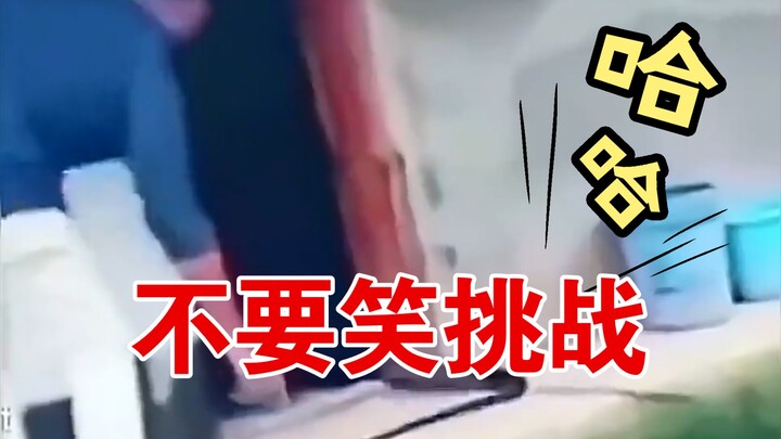 人生处处有惊喜 盘点被吓一跳名场面！