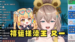 【沐霂】昨天小又子来给我搓澡，意外的发现技术真不错呀😍封她为“禧运搓澡王”👍小沐标都羡慕坏了🥵