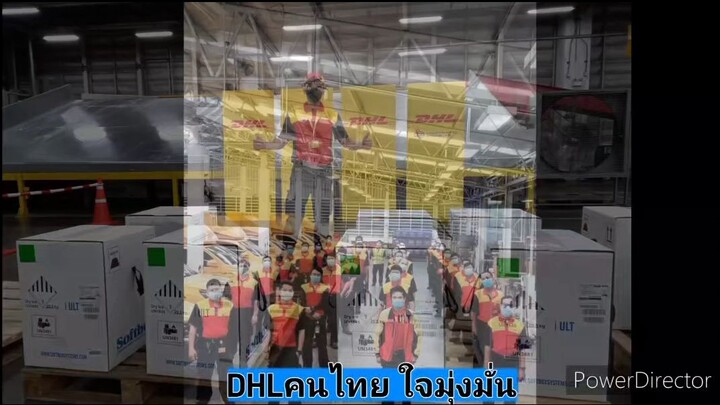 อดีตที่ฉันเกิด ขอขอบคุณทุกๆ ท่าน