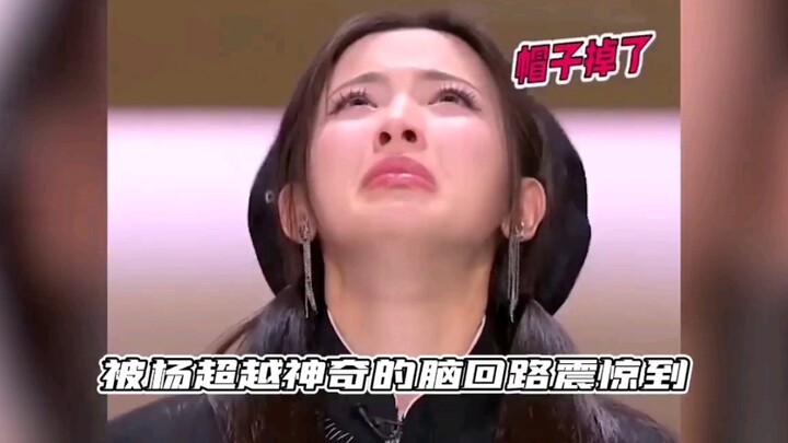 مصدوم من دوائر الدماغ العجيبة ليانغ تشاو يوي!