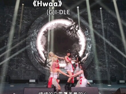 Hỏa Hoa thập quán thần thoại, tự tạo girlgroup, ngoài Schwa ra còn ai nữa?