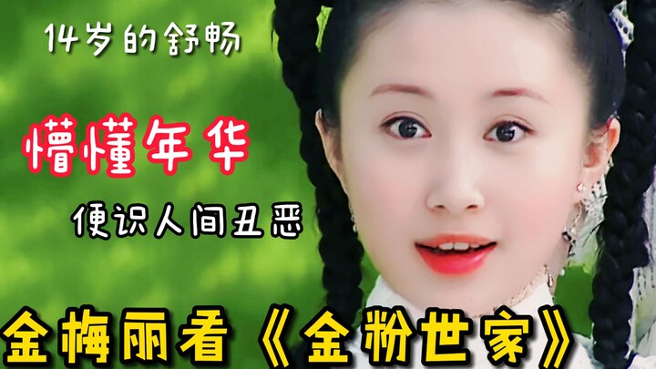 Kim Mai Ly: Anh trai vô trách nhiệm, em gái chẳng còn muốn lấy chồng nữa!