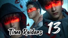 🇨🇳2025TRE013- Wu Xie's Private Notes