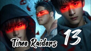 ๐จ๐ณ2025TRE013- Wu Xie's Private Notes