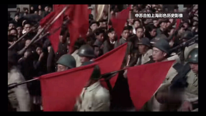 Historical Footage: The Liberation of Shanghai